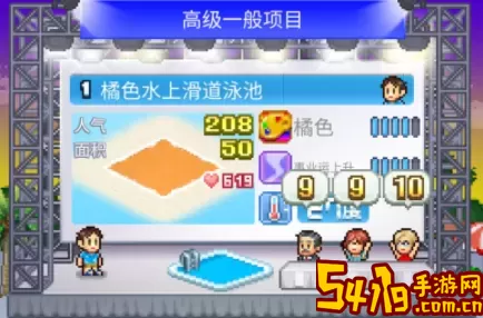 夏日水上乐园物语烤肉串怎么做？夏日水上乐园烤肉串制作攻略 游戏资源高效利用