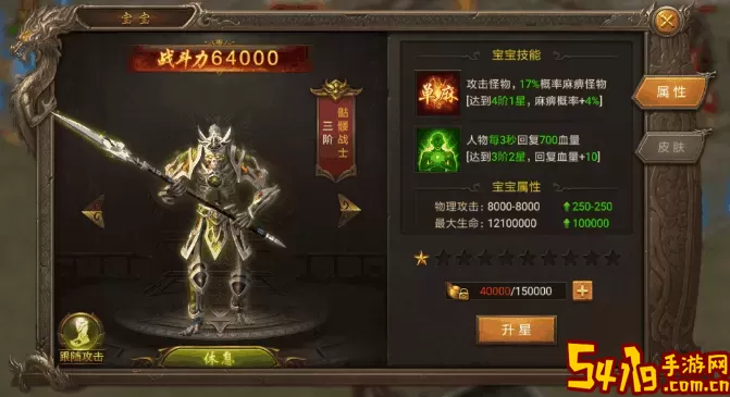 王城英雄可以交易吗？王城英雄交易方式 发掘更多游戏乐趣