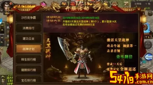 盛世龙城如何挣钱？盛世龙城盈利之道 社交互动玩法详解