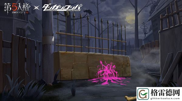 第五人格雾切响子皮肤是谁的？弹丸联动空军雾切响子和大家见面