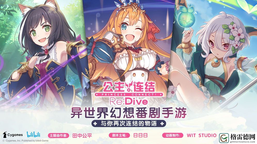 公主连结咲恋充电宝好用吗？充电宝的好处谁用谁知道
