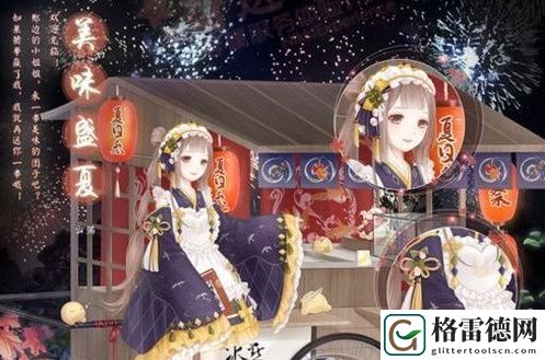 奇迹暖暖街头美味怎么搭配？贪吃小猫高分完美搭配攻略