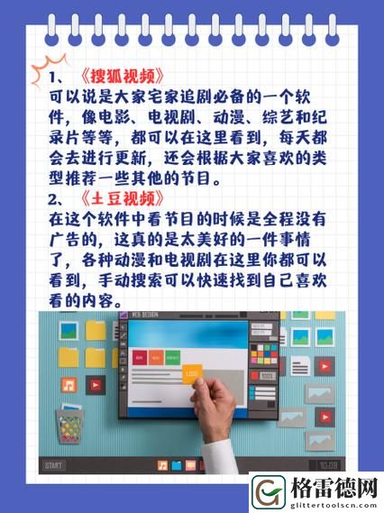 探索“三亚在线观看免费高清电视剧软件”的无限可能