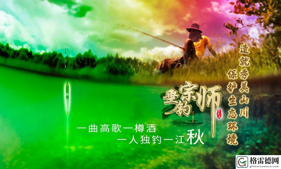 垂钓宗师1000钻在哪领 白送的福利钻石可不要错过