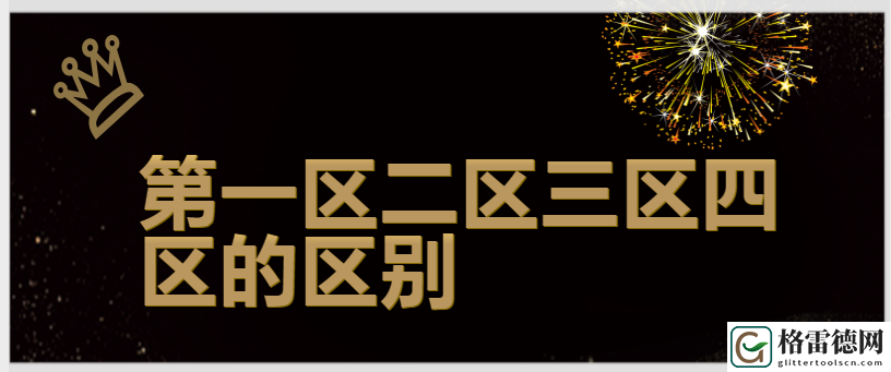 欧亚乱色熟一区二区三四区，用户热议：多元文化交融下的生活方式探索