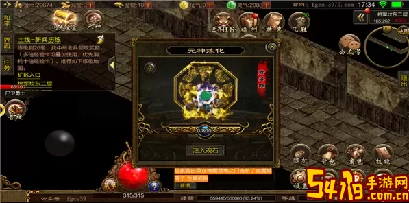 盛世龙城所有版本 永恒龙城版本汇总 游戏内拍卖行与竞价策略，获取心仪物品