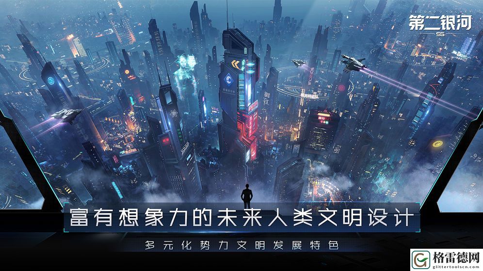 第二银河魔蜥级舰船好用吗？PVE性能最佳护卫无需犹豫