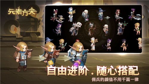 元素方尖游戏攻略：新手入门少走弯路