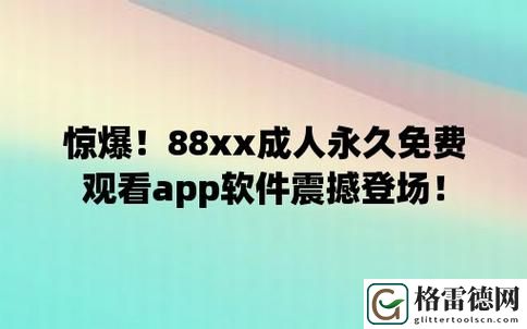  解锁便捷服务——17.c18-起草免费