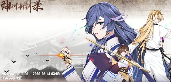 崩坏3折剑套圣痕效果是什么 4.0版本物理戍边技能详解