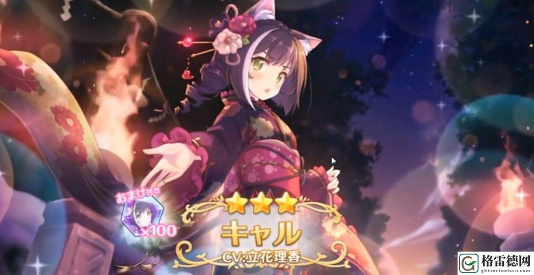 公主连结春黑好用吗 春节黑猫实战强度介绍