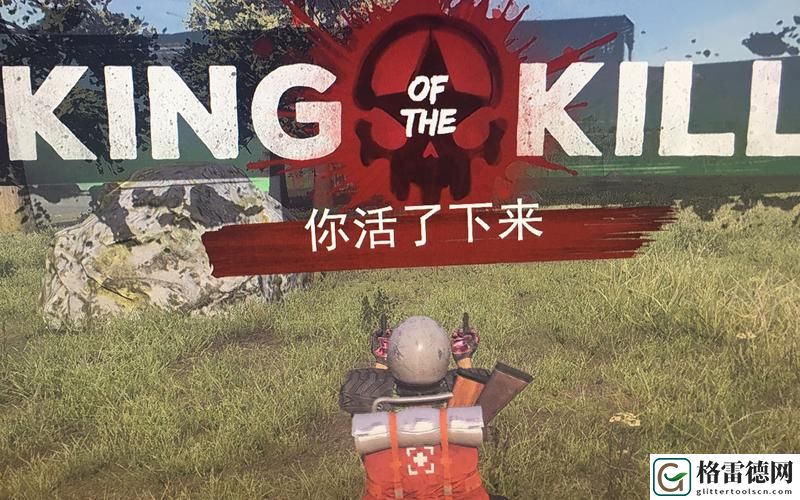 探讨“h1z1禁播”背后的原因及影响