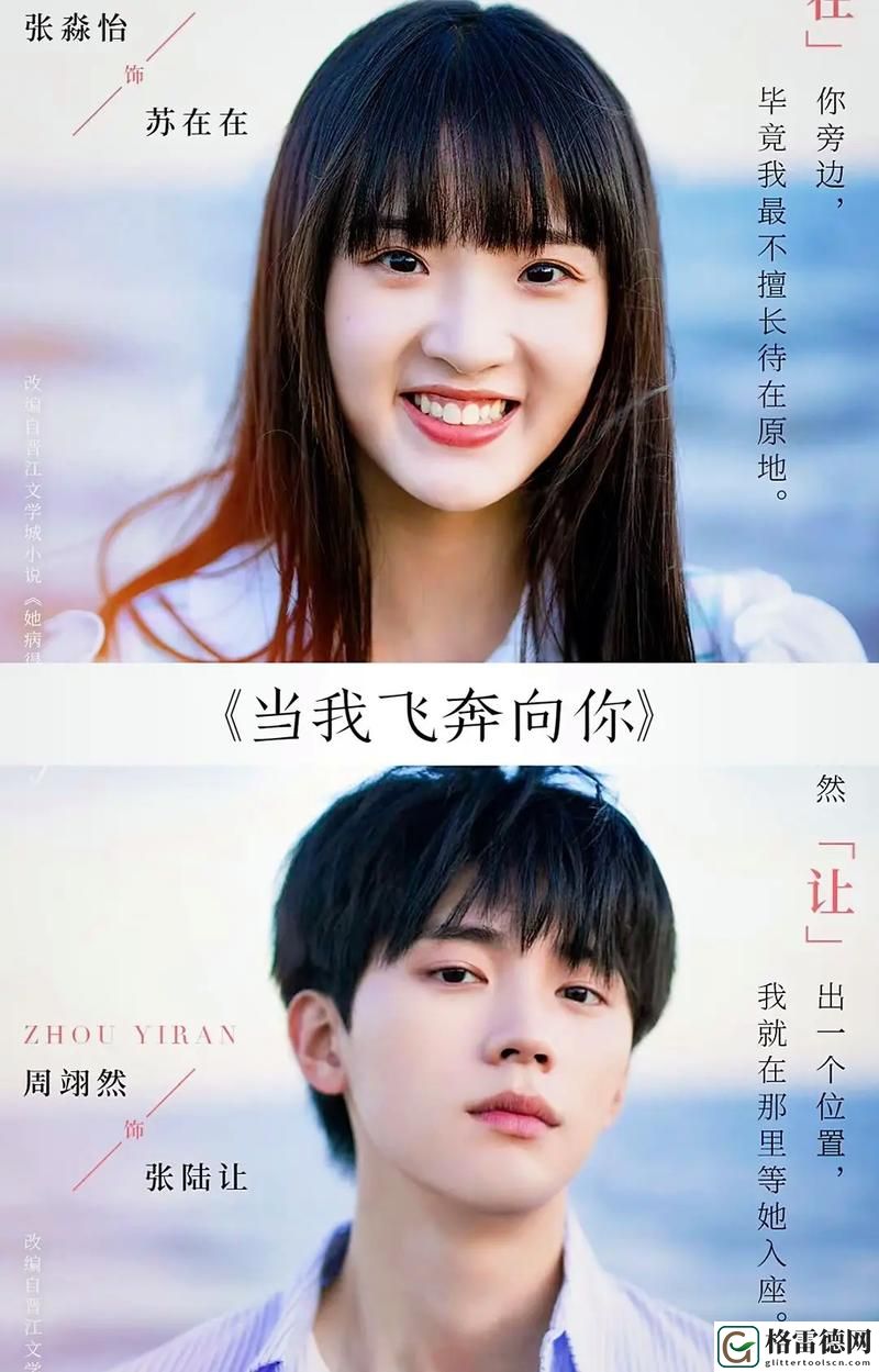  19岁大学生免费观看电视剧，网友：大学生的“超值”权益！