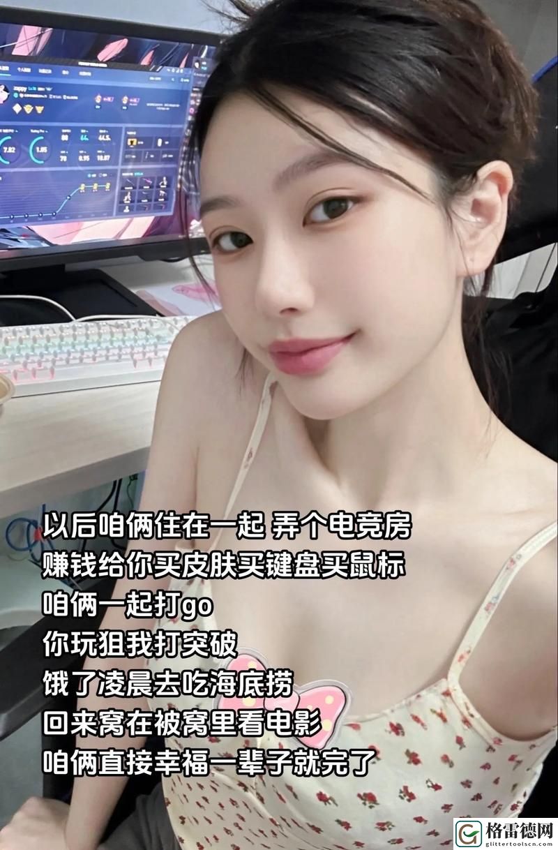 十九岁暴躁少女csgo免费观看流畅不卡顿，网友：真是让人惊叹！