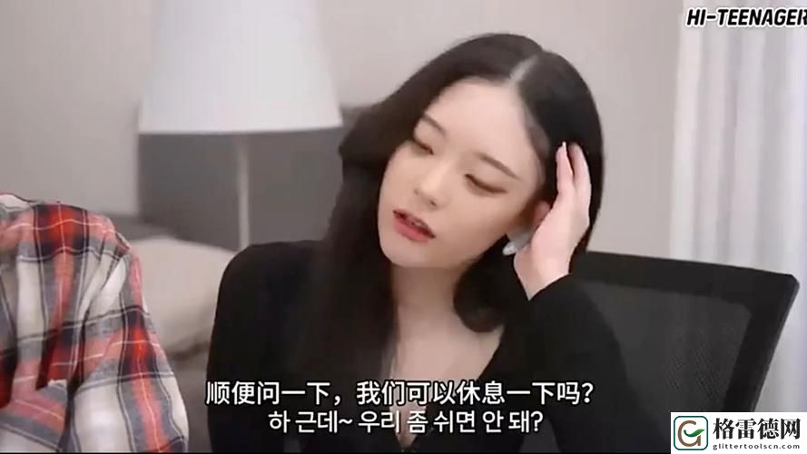 揭开“亲爱的老师3韩国完整版剧情”的神秘面纱