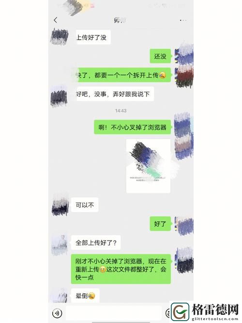 小SB几天没做SAO死了上线，网友：心疼不已！