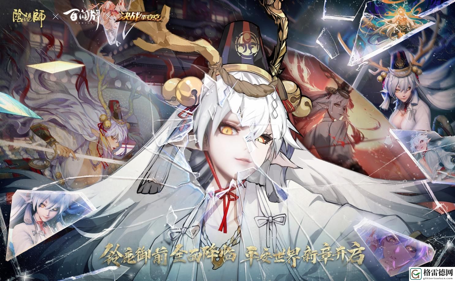 阴阳师百闻牌铃鹿御前怎么样 新式神铃鹿御前介绍
