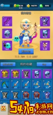 弓箭传说手镯选择 弓箭传说手镯挑选 副本掉落装备解析
