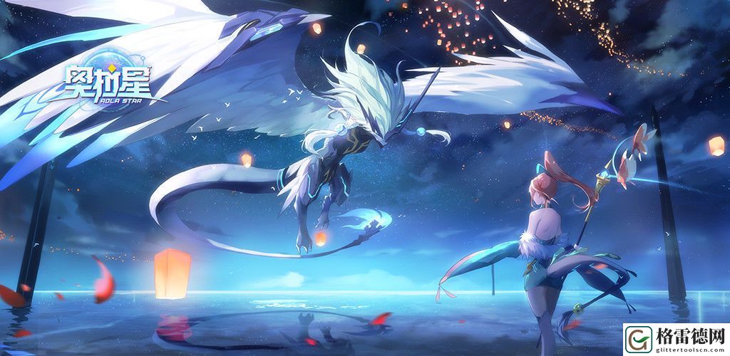 奥拉星手游黑翼王即将正式上线 5月15日更新内容一览