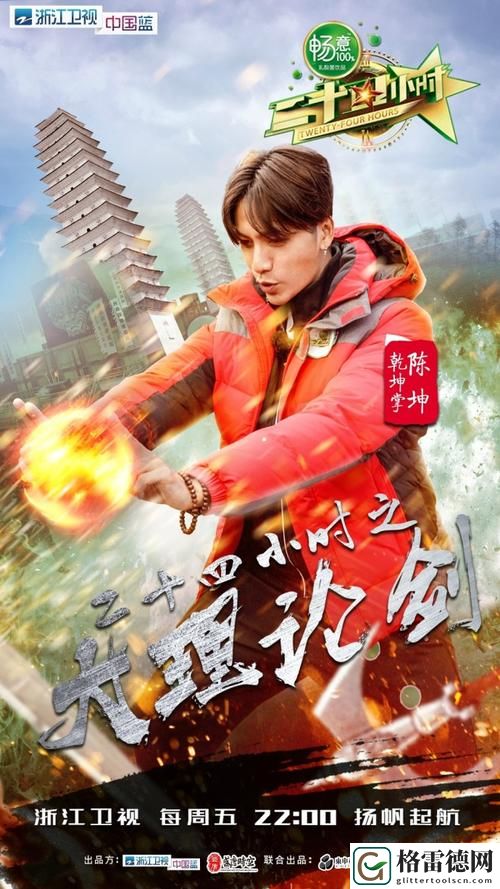 探秘“二十四小时在线观看最新更新”的独特魅力