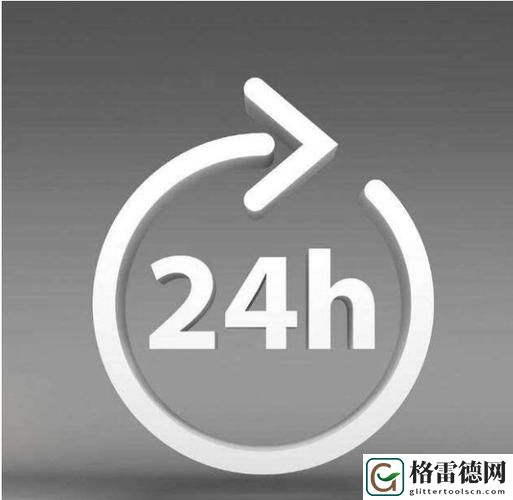  探索“两个人轮流上24小时的班”的工作模式