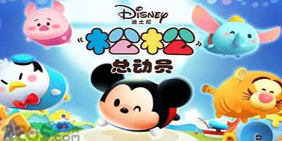 松松总动员怎么玩？松松总动员玩法分享