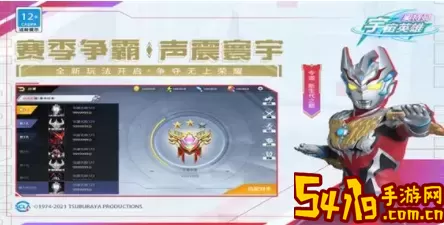 不休传说黑侠内置菜单 黑侠内置菜单的传说 攻略助你技能觉醒