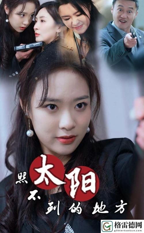荔枝与回忆：已经塞了八颗荔枝了窦寇儿的故事