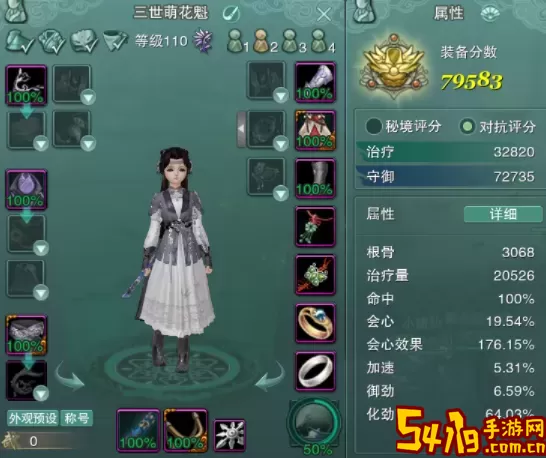 剑网3租号 剑网3租号攻略 交易行系统操作技巧分享