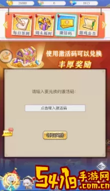 口袋异世界游戏兑换码 口袋异世界游戏兑换码 改为“异世界口袋游戏激活码” 轻松击败敌人获得丰厚奖励