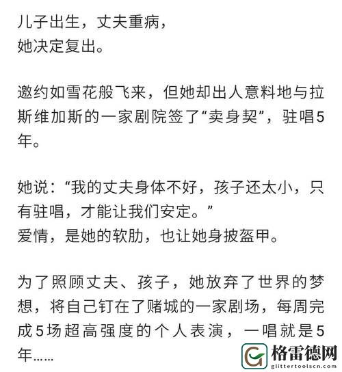 自述吃了春晚药后有多疯狂，网友评价：“这是我见过最离谱的经历！”