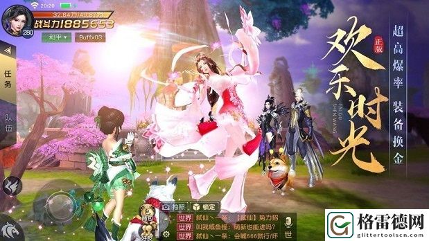 樱舞之刃三阶五星装备怎么得？三阶五星装备获得攻略