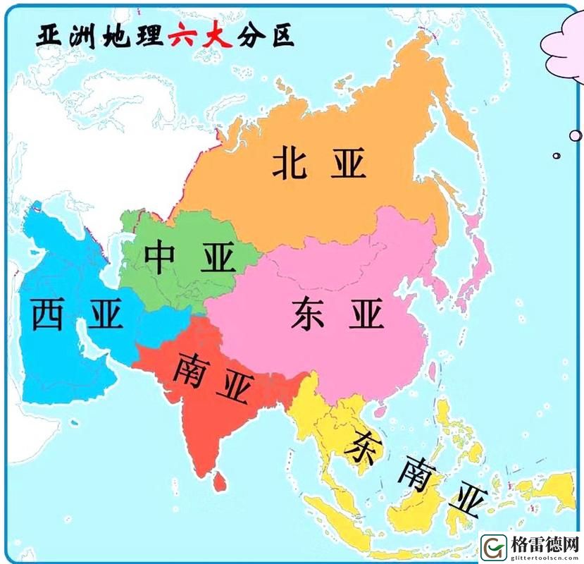 探寻“亚洲一线产区二线产区区”的新机遇与挑战