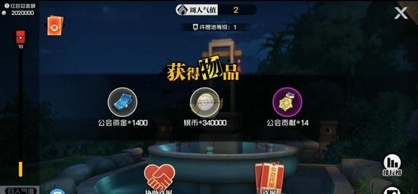 一人之下协助许愿怎么做？协助许愿任务攻略
