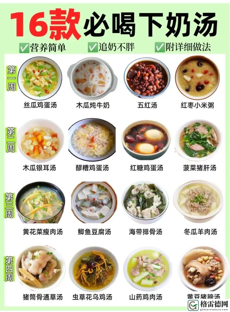  母爱的滋养：一边下奶一吃敷好几个人