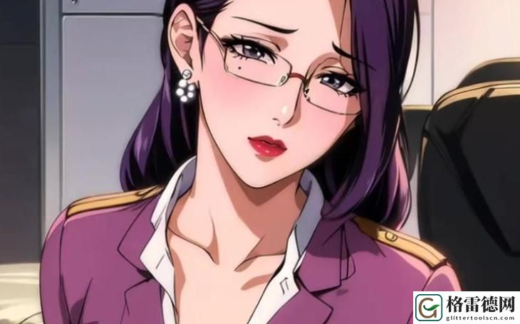 探讨“女教师用夹我的动漫”的情感与成长