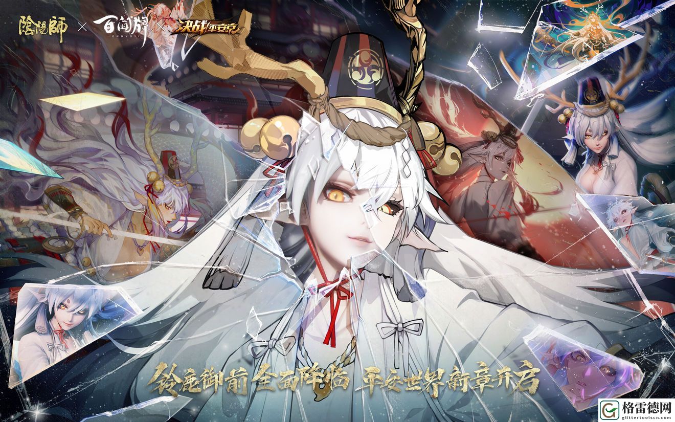 阴阳师铃鹿御前什么时候出 铃鹿御前上线时间预测