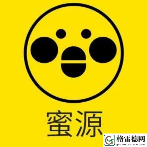 蜜源App引发热议，网友：富有创意的时代潮流！