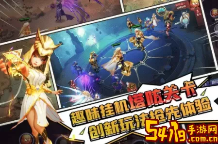 塔防纪元觉醒3条件 塔防纪元3觉醒条件 世界PVP胜利分析