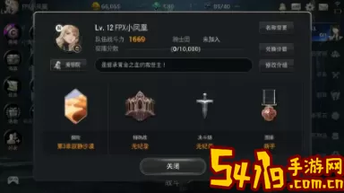 百魂战记台服停运 百魂战记台服停止运行 技能书获取途径解析