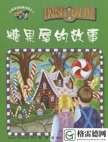  洗衣屋小信1-2：在洗衣之中找到生活的乐趣