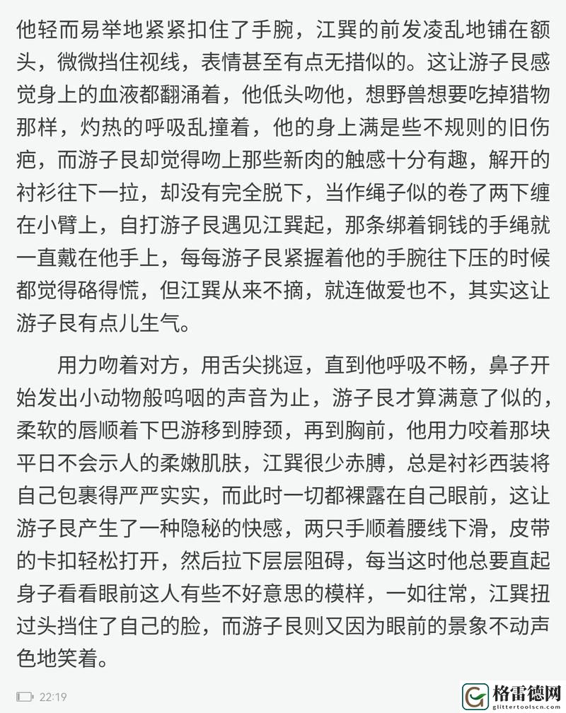 深度占有1lvlh，网友评价：新趋势的引领者还是泡沫的制造者？