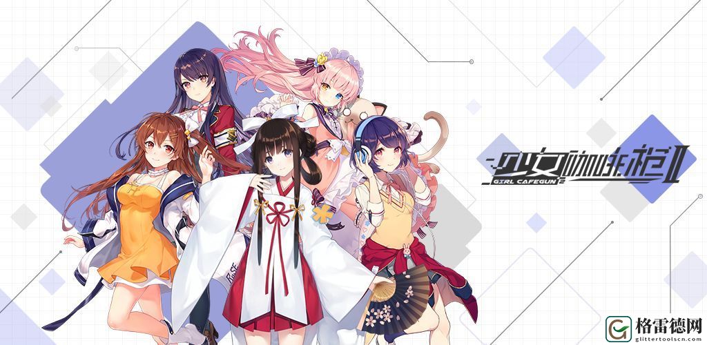 双生视界半周年庆典活动有什么 5月14日半周年庆典活动预告