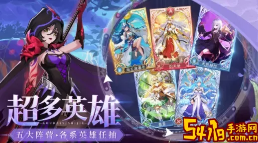 口袋异世界开服活动 口袋异世界开服庆典 攻略教你如何选