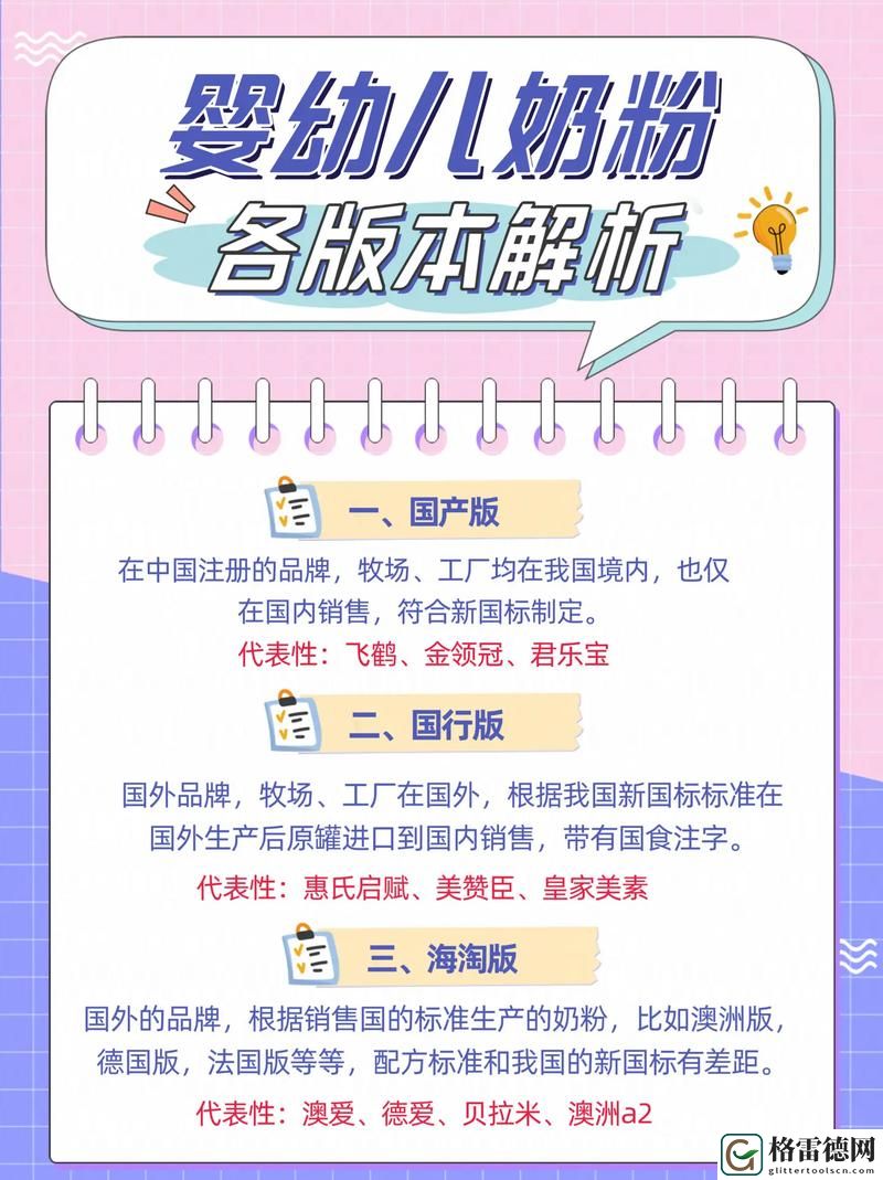 国产精产国品一二三产区区别上线，网友：这下我明白了！