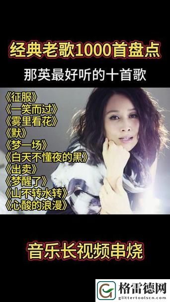 小寡妇汆白肉最经典十首歌曲，网友直言：这些旋律让人无法自拔