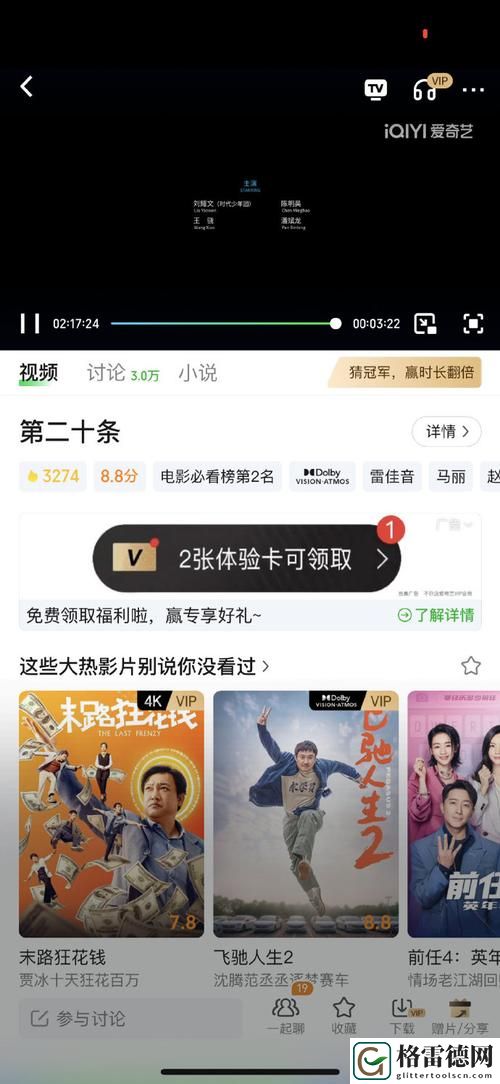  大肉大捧一进一出好爽MBA，粉丝表示：这是完美的享受！
