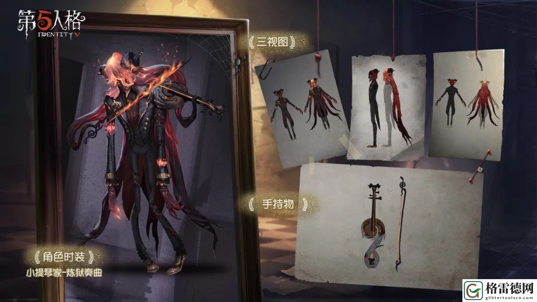 第五人格第十二赛季今天开启 5月8日更新内容一览