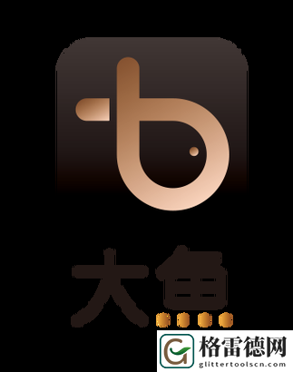 大渔app软件免费下载，网友表示：“真的是钓鱼爱好者的福音！”