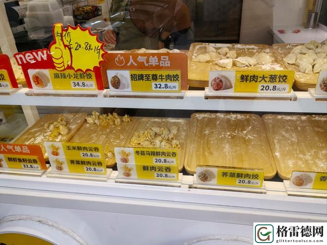 言教授要稳住肉馅小水饺，读者：难道还有更深的涵义？